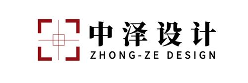 理事單位——廣西中澤建筑設(shè)計有限公司