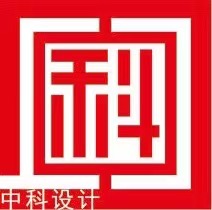 理事單位-中科瑞城設(shè)計(jì)有限公司